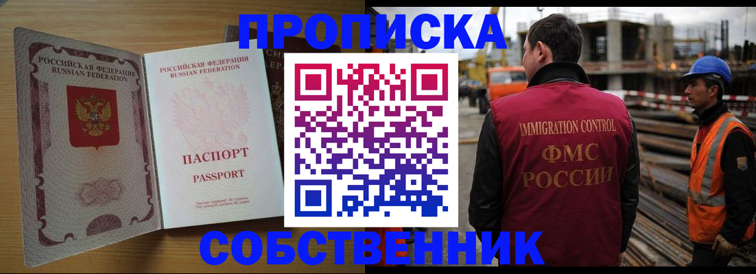 регистрация для дет. сада в Абазе